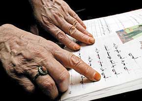سواد اموزی