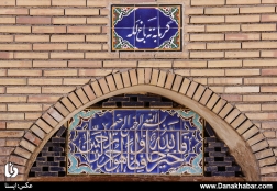حمام باغ لله در حال نابودی - کرمان