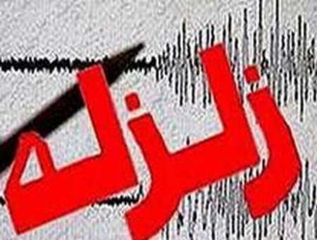 گسل «جبهه کوهستان» منشا زلزله بوشهر است / علت: نزدیک شدن صفحه عربستان به ایران