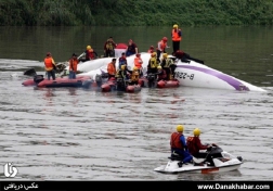 سقوط هواپیمای مسافری در تایوان
