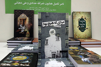 دانش «مردم شناسی» در آثار مرتضی احمدی موج می زند