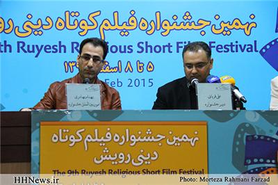 دلیل انتقال جشنواره رویش از مشهد به تهران