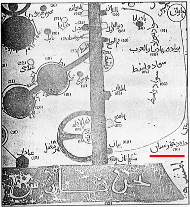 قدیمی ترین نقشه خلیج فارس در نمایشگاه کتاب تهران
