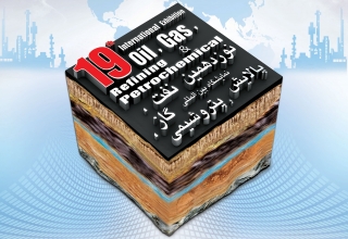 تهران در هفته آینده میزبان 800 شرکت نفتی خارجی است