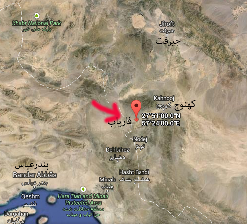 زلزله 5 ریشتری در فاریاب کرمان / فرماندار فاریاب: تاکنون خسارتی گزارش نشده