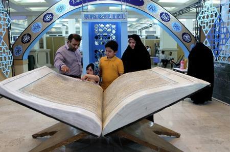 برگزاری نمایشگاه قرآن کریم از سوم تیرماه در باغ موزه دفاع مقدس