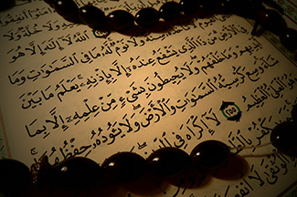 انتشار یک ترجمه قرآن با قدمتی 300 ساله