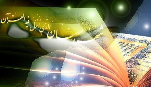 جدول اوقات شرعی شهرهای ایران در ماه رمضان سال 93