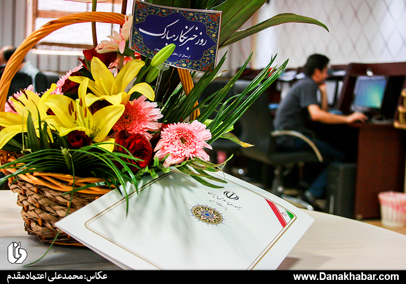 تبریک دفتر رییس جمهوری به خبرگزاری دانا به مناسبت روز خبرنگار