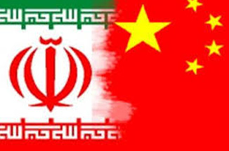 حمایت چین از توافق هسته ای ایران و 1+5