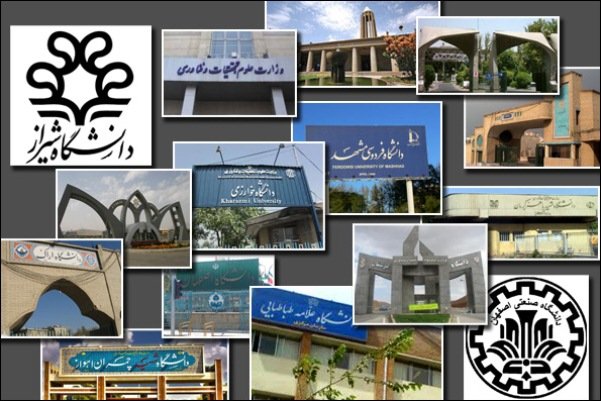 ۹۱ دانشگاه ایرانی در جمع دانشگاه‌های برتر جهان