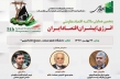 پنجمین همایش سالانه اقتصاد مقاومتی برگزار می شود
