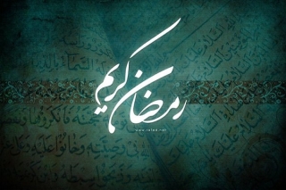 رمضان امسال ۲۹ روز است/ پنجشنبه؛ اول ماه مبارک رمضان