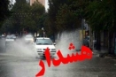 از اتراق در حاشیه رودخانه ها و مسیل ها بپرهیزید/ آمادگی اکیپ های گشت و بازرسی
