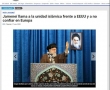 بازتاب‌ بیانات مقام معظم رهبری در نماز جمعه تهران در رسانه‌های خارجی