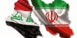 توانایی ایران در تامین نیازهای صنعت عراق