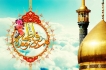معصومه (س)؛ فاطمه ترین بانوی ایران