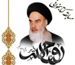 مسابقه کتابخوانی با محوریت «وصیتنامه سیاسی- الهی امام خمینی (ره)»برگزار می‌شود
