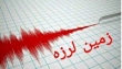 زمین لرزه ۳ ریشتری در ملاثانی خوزستان