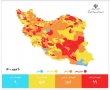 دو رقمی شدن تعداد شهرهای قرمز کرونایی/ ۱۸۶ شهر در وضعیت نارنجی