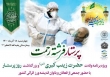 شهادت ۷ مدافع سلامت در بیمارستان بقیه الله در مدت مقابله با شیوع کرونا