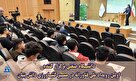 اولین رویداد ملی فناورانه در مسیر کشاورزی دانش بنیان استان مرکزی برگزار شد