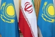سفر هیئت تجاری قزاقستان به تهران