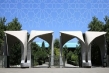 نتایج اولیه دکتری بدون آزمون دانشگاه تهران اعلام شد