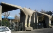 اختراع محققان دانشگاه تهران در اداره اختراعات آمریکا ثبت شد