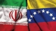 آمادگی ونزوئلا برای همکاری‌ با ایران در حوزه پتروشیمی