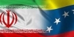نفتکش ایرانی ونزوئلا در آستانه حمل نخستین محموله فرآورده‌های سوختی