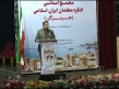 نخستین مجمع استانی معلمان ایران اسلامی در بندرعباس برگزار شد