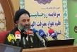 بیانیه رئیس سازمان عقیدتی سیاسی انتظامی ج.ا.ایران به مناسبت سوم خرداد