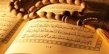 تشریح جزئیات برگزاری مسابقات قرآن، عترت و نماز دانش‌آموزان و فرهنگیان