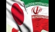 یکی از دلایل کاهش سطح همکاری‌های اقتصادی بین ایران و ژاپن دخالت کشور‌های ثالث است