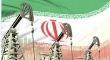 درآمد کلان نفتی در راه ایران