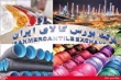 معامله بیش از ۲۵۱ هزار تن انواع کالا در تالار‌های مختلف بورس کالای ایران