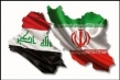 ایران مایل است از مشارکت عراق در توسعه صنعت نفت و گاز بهره گیرد