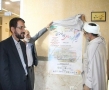 دبیرخانه همایش بین‌المللی «تبیین اندیشه دفاعی امام خامنه‌ای» در دانشگاه رازی افتتاح شد