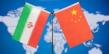 صادرات نفت ایران به چین با امضای سند 25 ساله 8 برابر شد