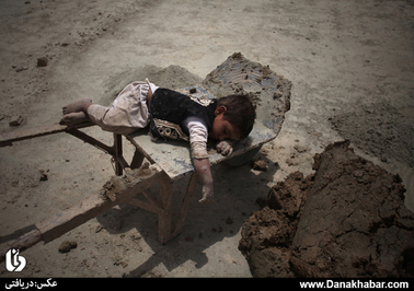 استراحت یک کودک کار افغان در کارگاه آجرسازی