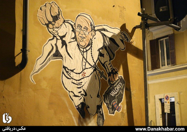 واتیکان سیتی، رم ایتالیا و پوستری از پاپ فرانسیس در لباس سوپرمن