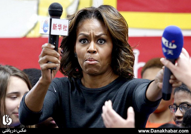 واکنش میشل اوباما در مدرسه ای در واشنگتن هنگام پیدا کردن میکروفون بی سیم یک شبکه تلویزیونی چینی زیر صندلی اش