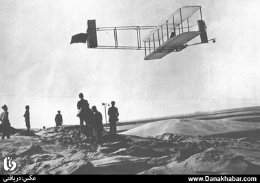 آزمایش اولین هواپیمای ساخته شده توسط برادران رایت. 1903
