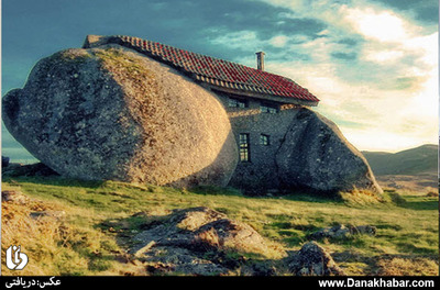 خانه سنگی، پرتغال
اگر چه از بیرون این تنها یک تخته سنگ عظیم است که خود نمایی می‌کند ولی این منزل سنگی یک در،‌ یک پنجره و یک دودکش دارد و اکنون به یکی از جاذبه‌های توریستی این کشور تبدیل شده است.