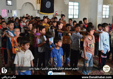 کودکان مدرسه ای زیر پرچم داعش
