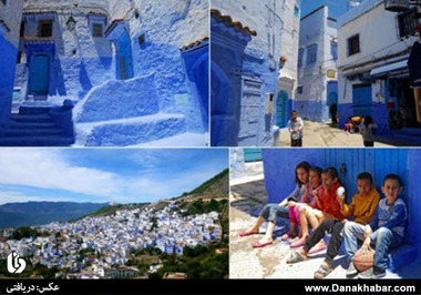 چفچائون- مراکش
شهری با ساختمان‌های آبی زیبا با طیف‌هایی از این رنگ آرامش‌بخش. کوه‌های ریف و آبشار آکچور در اطراف شهر قرار دارند.
