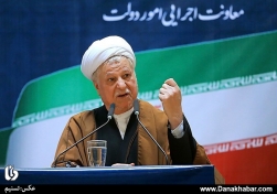 کنگره ملی حماسه اقتصادی