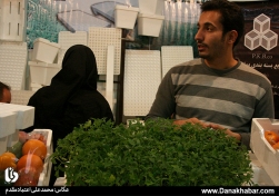 چهارمین نمایشگاه بین المللی محصولات و فناوری کشاورزی، گیاهی، ارگانیک و صنایع وابسته