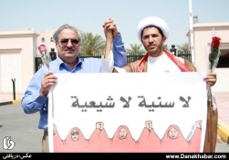 وحدت شیعه و سنی